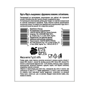 Леденцы Круть-Фруть с фруктовыми вкусами, с витаминами Sofi & Robi (Софи и Роби) №150