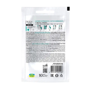 Крио-маска для лица Beauty Derm Fresh Mojito 10 мл