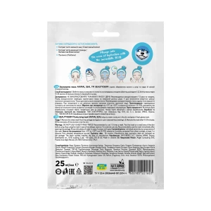Маска для лица Beauty Derm тканевая Animal Seal Aqua 25 мл