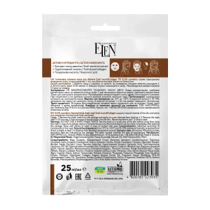 Маска для обличчя тканинна Elen Cosmetics Інтенсивна snail mucin та collagen 25 мл