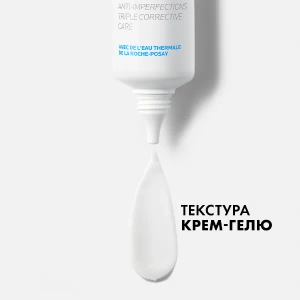 Гель-крем тройного действия La Roche-Posay Effaclar Duo+M для коррекции недостатков проблемной кожи 40 мл