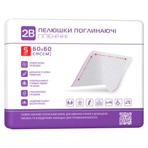 Пеленки гигиенические 2B поглощающие 60 см х 60 см №5