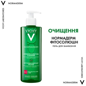 Набір Vichy Нормадерм Гель для очищення Normaderm Phytosolution 400 мл +  Сироватка-пілінг Normaderm 30 мл + Сонцезахисний флюїд SPF 50+ Capital Soleil UV-Age Daily 15 мл