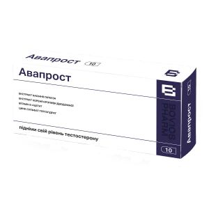 Авапрост суппозитории №10