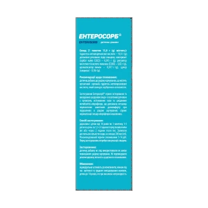 Ентеросорб саше-пакет 15 г №15