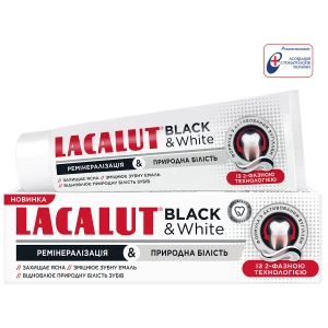 Зубная паста Lacalut Black & white 75 мл