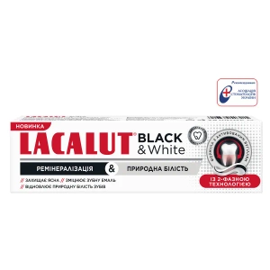 Зубная паста Lacalut Black & white 75 мл
