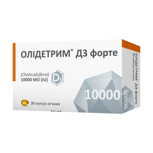 Олідетрим Д3 Форте 10 000 МО капсули №30