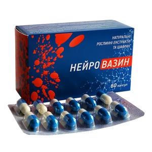 Нейровазин капсулы 350 мг блистер №60