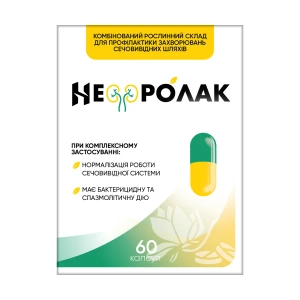 Нефролак капсулы №60