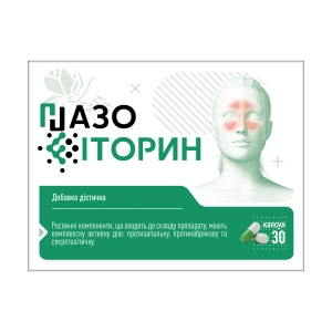 Назофіторин капсули №30