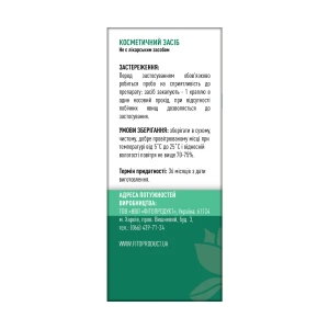 Носовита-Е капли назальные флакон 10 мл