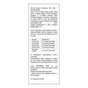 Иммунофлазид Форте сироп 100 мл