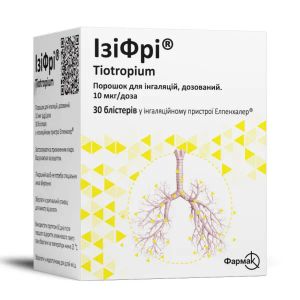 ІзіФрі порошок для інгаляцій по 10 мкг/доза по 1 дозі в блістері №30 блістерів у інгаляційному пристрої Елпенхалер