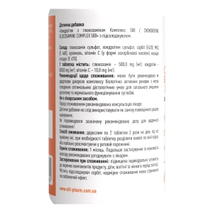 Хондроїтин з глюкозаміном Комплекс 500 Алвітал таблетки №60