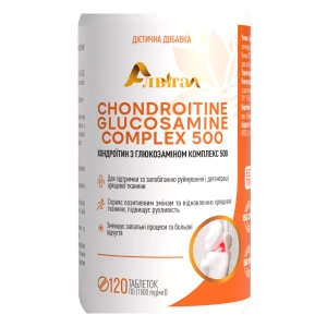 Хондроїтин з глюкозаміном Комплекс 500 Алвітал таблетки №120