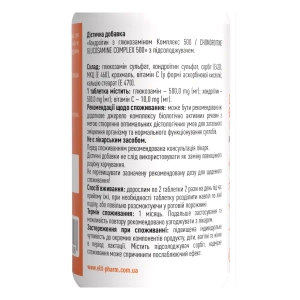 Хондроїтин з глюкозаміном Комплекс 500 Алвітал таблетки №120