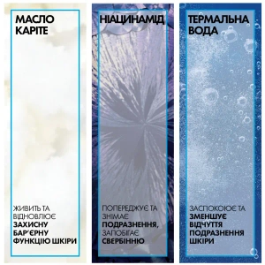 Ліпідовідновлюючий очищуючий засіб La Roche Posay Ліпікар Олія АП+ для ванни та душу для немовлят, дітей та дорослих 400 мл змінний блок