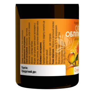 Обліпихова олія засіб косметичний флакон 50 мл