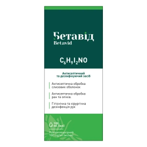 Бетавид раствор накожный 100 мг/мл флакон 100 мл