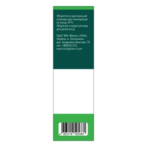 Бетавид раствор накожный 100 мг/мл флакон 30 мл