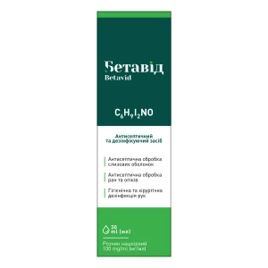 Бетавид раствор накожный 100 мг/мл флакон 30 мл