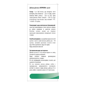 Нефролак краплі флакон 100 мл