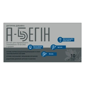 А-Бегін розчин для перорального застосування флакон 10 мл №10