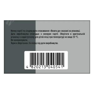 А-Бегін розчин для перорального застосування флакон 10 мл №10