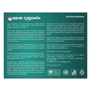 МагнеСудомін саше №30