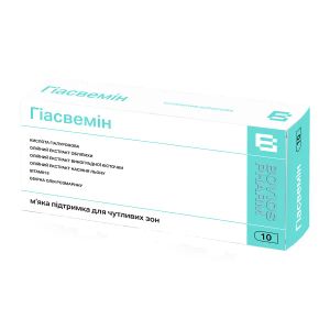 Гиасвемин ректальные суппозитории №10