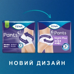Подгузники-трусы для взрослых Tena Pants Plus Night размер XL №10