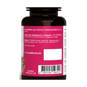 Биотин В7 по 5000 мкг Алвитал таблетки №60