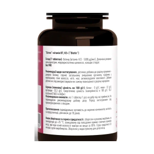 Биотин В7 по 5000 мкг Алвитал таблетки №30