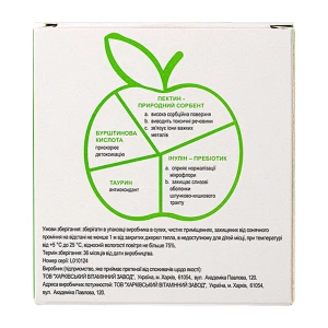 Сорбент ИЗИсорб EASYsorb на основе пектина капсулы №30