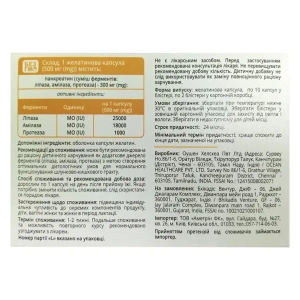 ПАН-КРЕОН 25000 КАПС. №20