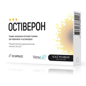 Остиверон капсулы №30