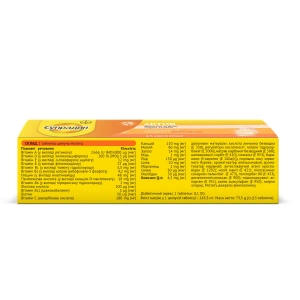 Супрадин Актив шипучие таблетки №15