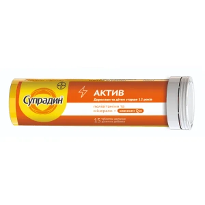 Супрадин Актив шипучие таблетки №15