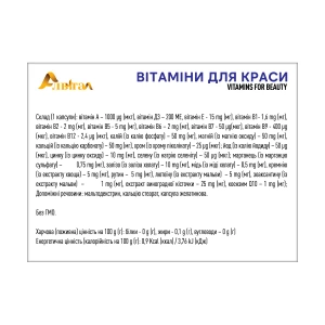 Комплекс вітамінів для краси Алвітал капсули №60