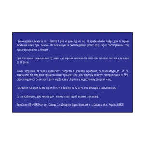 Комплекс вітамінів для краси Алвітал капсули №60