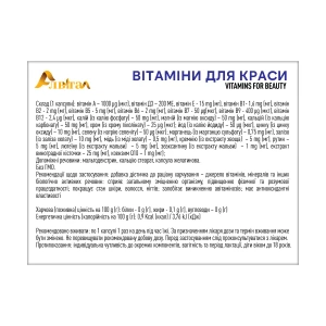 Комплекс вітамінів для краси Алвітал капсули №30