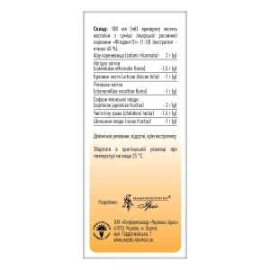 Фитодент настойка флакон 100 мл