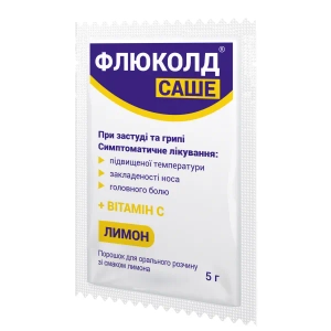 Флюколд саше порошок 5 г со вкусом лимона №10