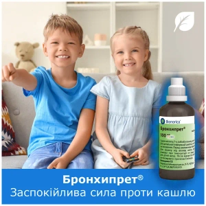 Бронхипрет сироп флакон 100 мл