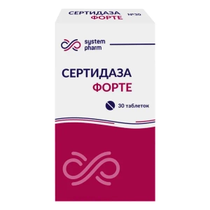 Сертидаза Форте таблетки гастрорезистные 20 мг блистер №30