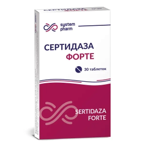 Сертидаза Форте таблетки гастрорезистные 20 мг №30