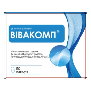Вивакомп капсулы твердые 600 мг №50