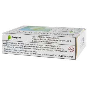 Цикотин ІС таблетки вкриті оболонкою 1,5 мг блістер №100