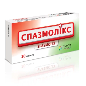 Спазмоликс таблетки №20
